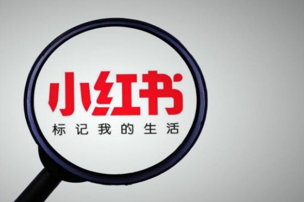 小红书怎么搜索加人？